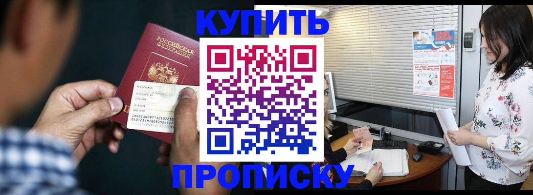 форма 3 в Балее